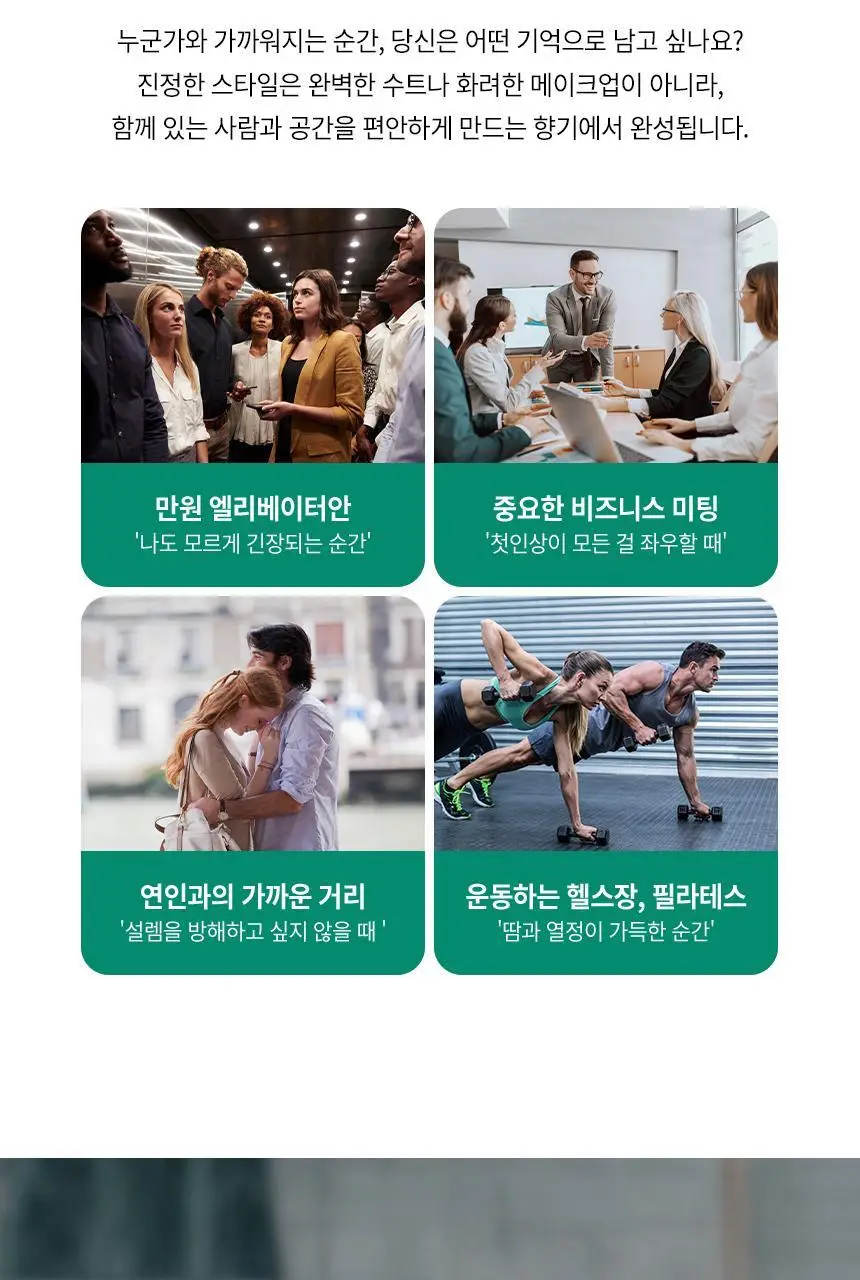[NEW] 보로탈코 누오바 데오 스틱 오리지널 40ml 상세페이지 7